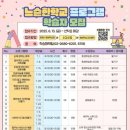 광명기획