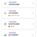 1키로탕수육양재역점