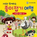 종이샘 이미지