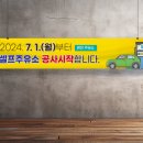 밝은주유소 이미지