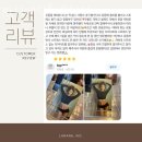 홍제동헬스장 강릉헬스 PT 피티 바디에딕트 유천점 가격 이벤트 후기