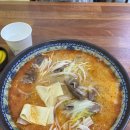 면대면우육면마라탕