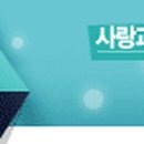 (주)다래항공여행사