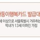 삼흥세탁소 이미지