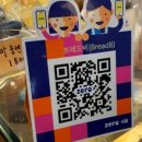 리드101마포염리영어학원 | [상암동무늬만PB] 직접 확인한 마포구 제로페이(마포사랑상품권) 사용처 (update 2022.8.31)