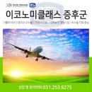 장우영신경외과의원 이미지