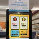 둘리존 화장실 | 종일권으로 대형키즈카페에서 놀고 공연도 보고 - 로라바운스 평촌점