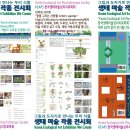 도자기랑그림이랑 이미지