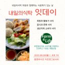 팜앤라이프 이미지