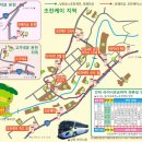 하니온천