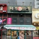 [가산동마라탕] 가디 마라탕은 여기서 마라홀릭에서 혼밥 후기