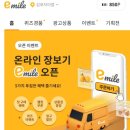이마트에브리데이 김포자이점