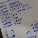 구리농수산물도매시장 수산동 이미지
