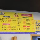 질마당머릿고기(금호점)