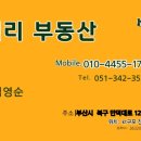 코끼리부동산중개 이미지