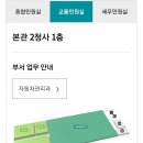 미추홀구청 본관 2청사 이미지