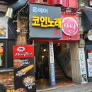 온에어 노래연습장 이미지