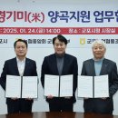 동일경로당 이미지