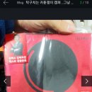 오정탁구장