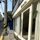 동광로18길 82 이미지