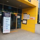 율하실내체육관 이미지