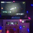 노래공원노래연습장 이미지