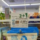 (GS)지에스25시 이미지