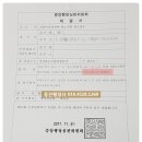 포항행정사사무소 이미지