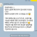 [결혼준비 W13] 웨딩사진보정 자연스러운 보정 &lt;웨딩드로우&gt; 후기