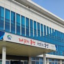 농업기술센터 3층 대강당 | 제67대 충남홍성 4H연합회장 취임식 김진택행정사 참석의미