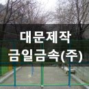 대문서비스주 이미지