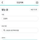 GS25자이점 이미지