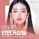 플래너성형외과의원 | 서초구성형외과 마이라인성형외과 ) 안면거상, 왜 필요할까요? 처짐의 원인부터 SMAS 리프팅까지