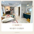 메르블루 | 아이랑 대부도 키즈펜션 메르블루 키즈풀빌라 C동 후기 빨간머리앤 컨셉