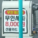 그린주유소 이미지
