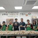 수택1동 행정복지센터 이미지