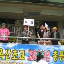 옥산초등 이미지