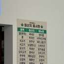 포케올데이충무로점