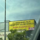 보굴 | 청주 오송 이산단 국밥 점심 맛집 솔직 후기 화평순대국밥