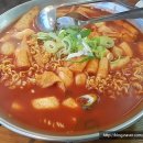 떡볶이튀김 이미지