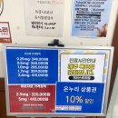 크리스트의원 이미지