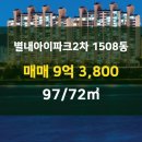 땡큐부동산공인중개사사무소 이미지