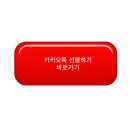 조향마스터 클래스 이미지