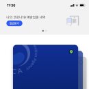 네일뮬리