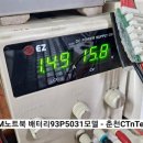 P-5205 네이버블로그
