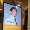 민들레치과 이미지