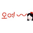 [백석]민화 이미지