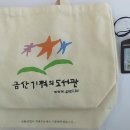 금산삼업사
