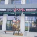 고덕해장국 이미지