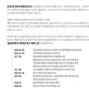 발달장애인지원네트워크파파스윌사회적협동조합 이미지